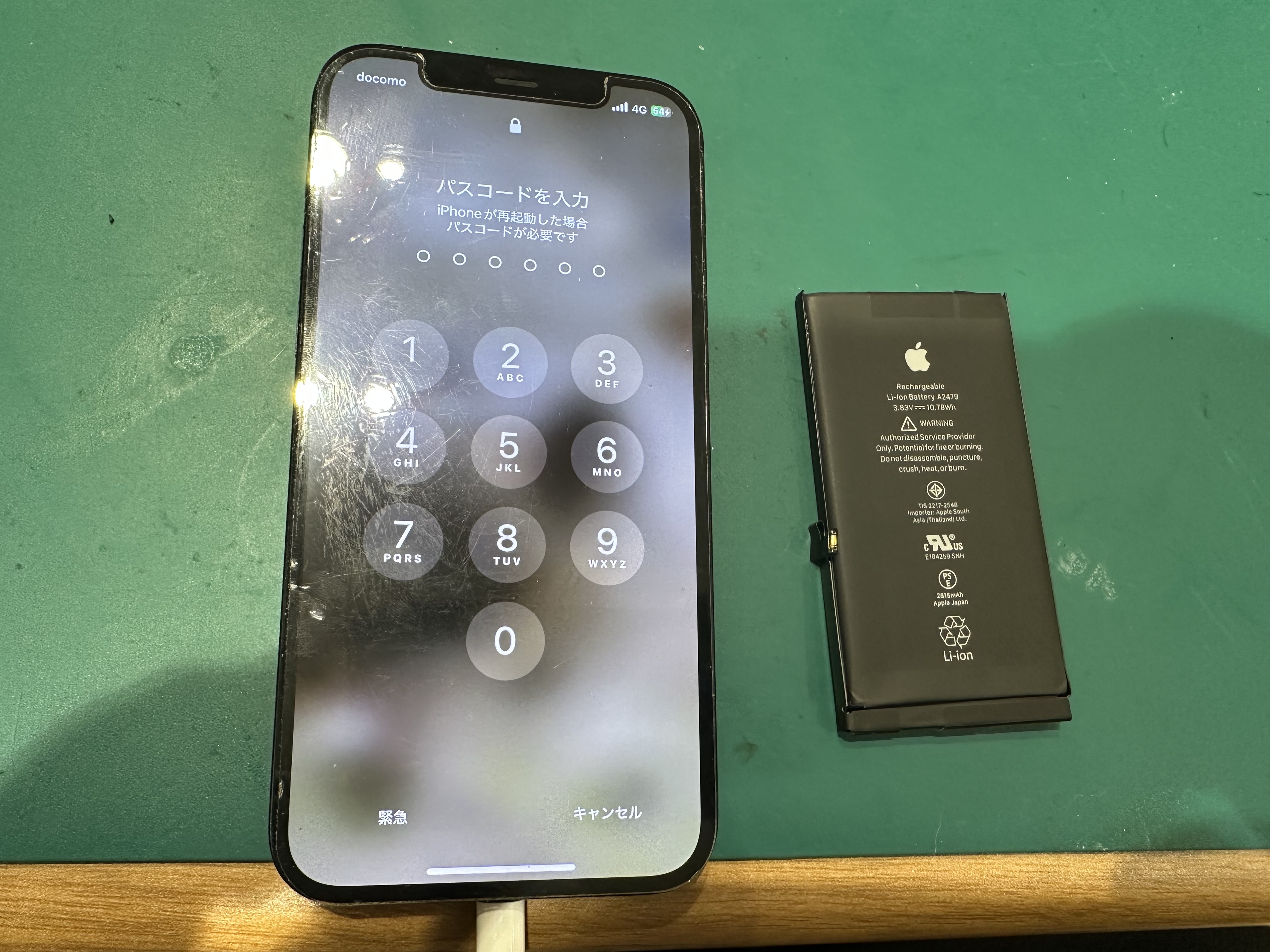 【日吉よりご来店】iPhone12miniのバッテリー交換修理をご依頼いただきました！